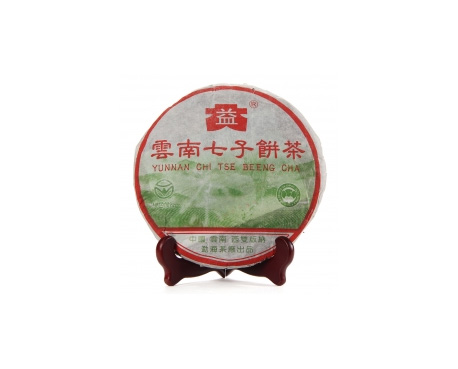 宁明普洱茶大益回收大益茶2004年彩大益500克 件/提/片